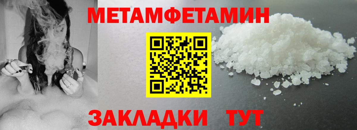 Амфетамин  АМФЕТАМИН Premium  АМФЕТАМИН  Вход с VPN  Верхний Уфалей 