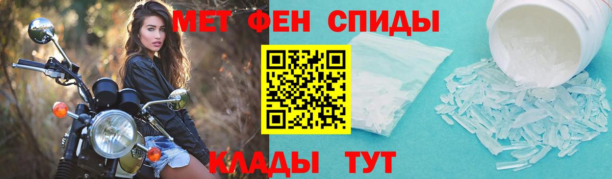Амфетамин Premium Верхний Уфалей