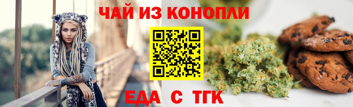МЕФ   Канабис  Кокаин  ГАШ  Верхний Уфалей  Вход с VPN 