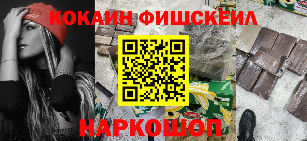 COCAIN Колумбийский Верхний Уфалей