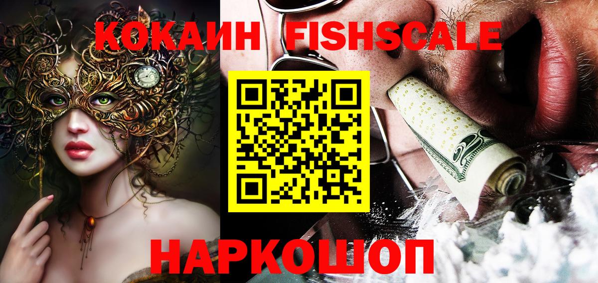 Cocaine  Вход с VPN  Верхний Уфалей  купить наркотик  Кокаин Колумбийский 