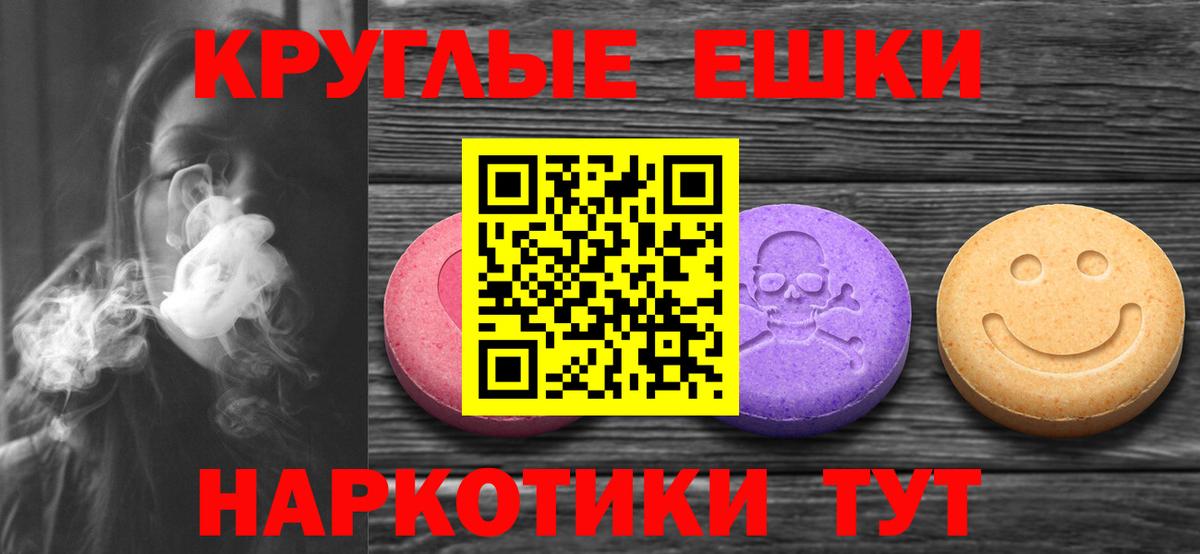 Верхний Уфалей  Ecstasy 250 мг  ЭКСТАЗИ  Вход с VPN 
