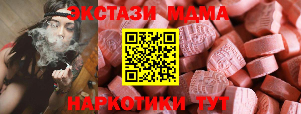 Экстази Дубай Верхний Уфалей