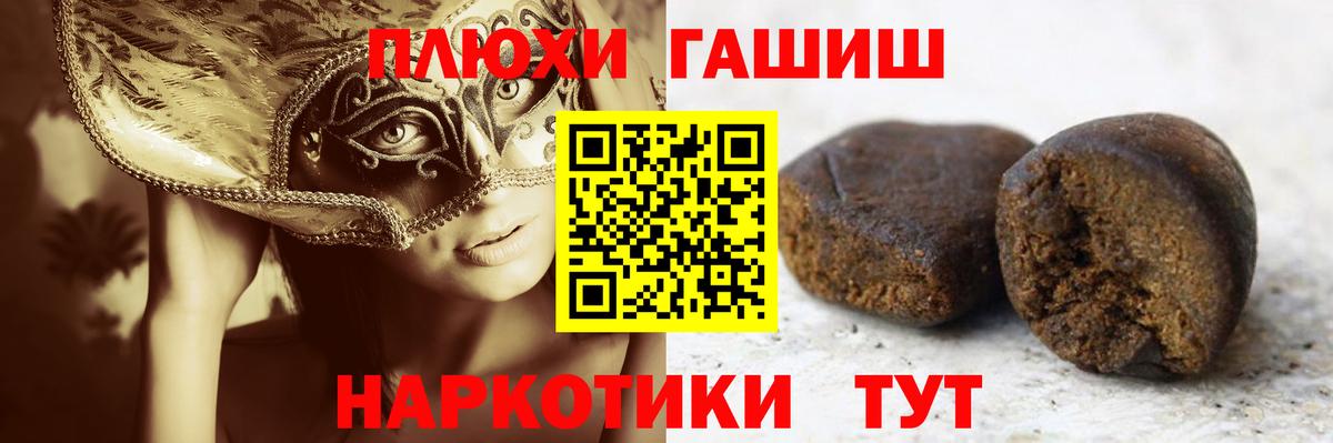 ГАШ 40% ТГК Верхний Уфалей