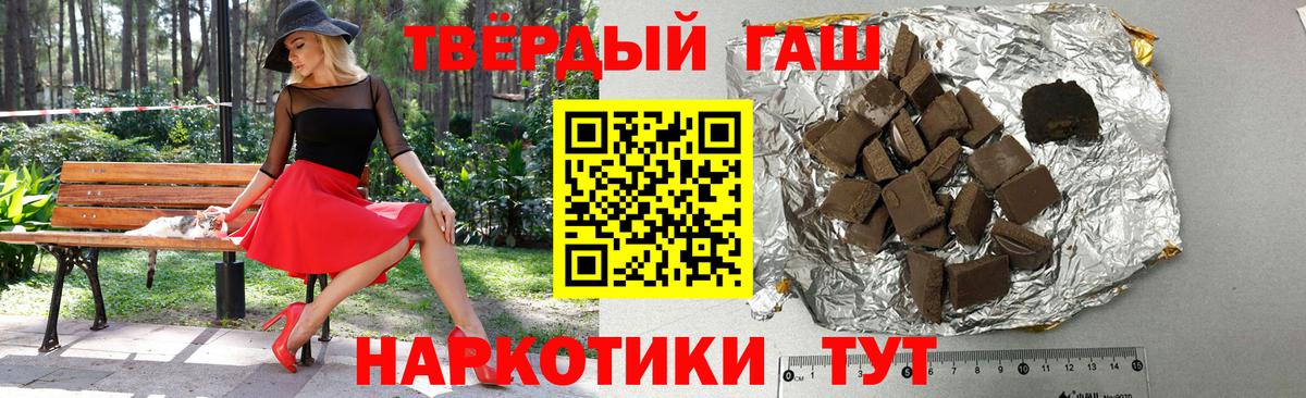 Верхний Уфалей  Гашиш индика сатива  Вход с VPN  ГАШ Изолятор 