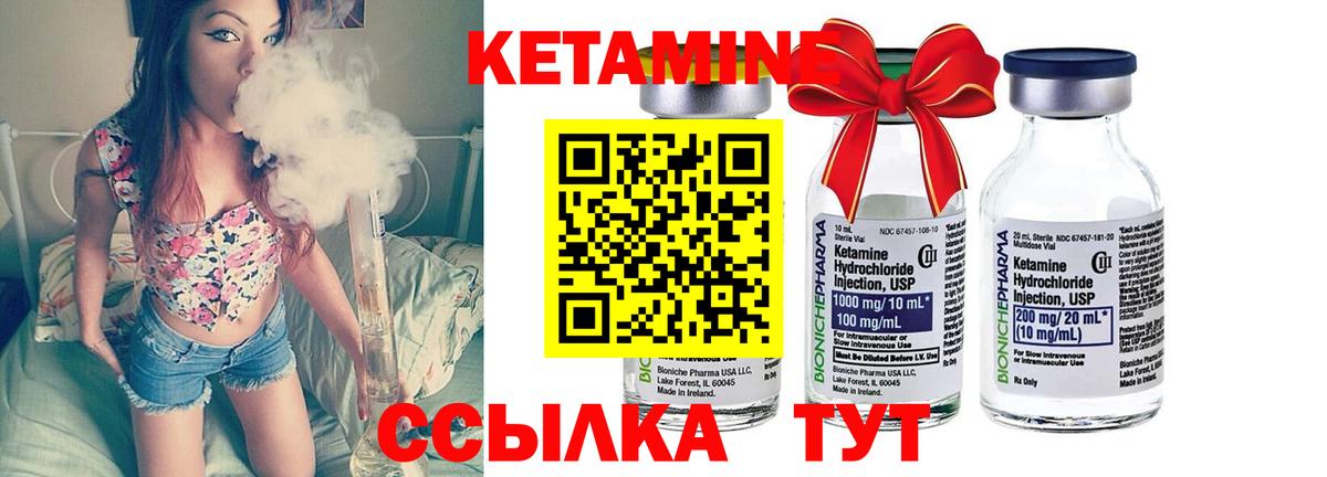 Верхний Уфалей  Кетамин ketamine  Кетамин VHQ  Вход с VPN 