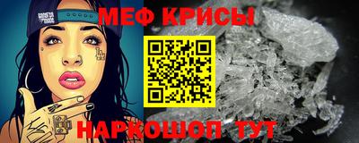 мефедрон VHQ Моздок