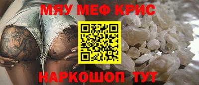мефедрон VHQ Моздок