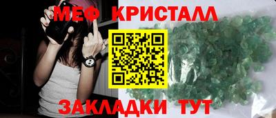 шишки Можайск