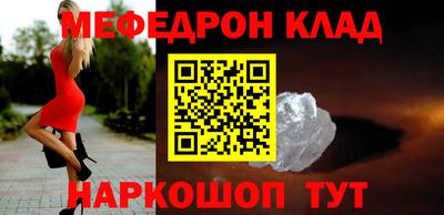 mix Наро-Фоминск