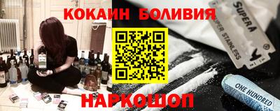соль ск Можга