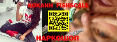 mix Наро-Фоминск