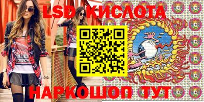 mix Наро-Фоминск