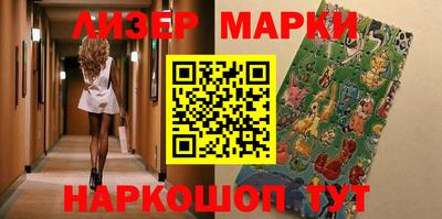 соль ск Можга