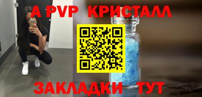 шишки Можайск