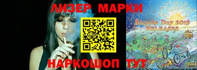 шишки Можайск