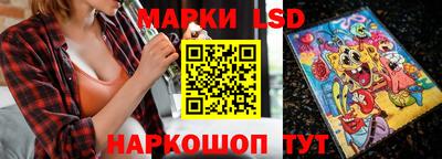 шишки Можайск