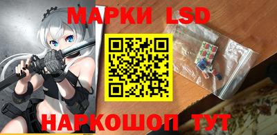 шишки Можайск