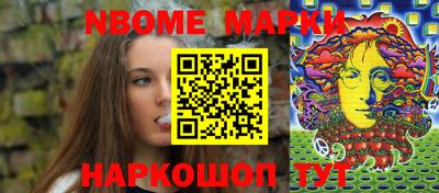 соль ск Можга