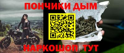 шишки Можайск