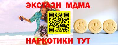 мефедрон VHQ Моздок