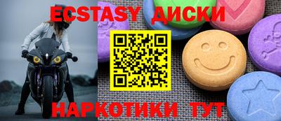 шишки Можайск