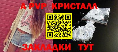 мефедрон VHQ Моздок