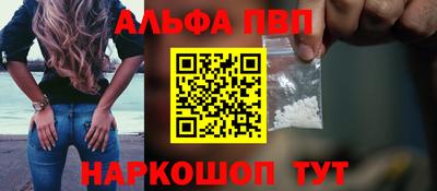 мефедрон VHQ Моздок