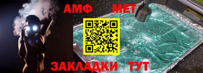соль ск Можга