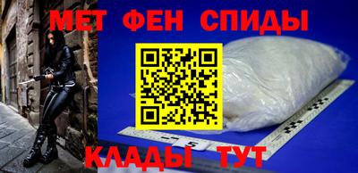 мефедрон VHQ Моздок