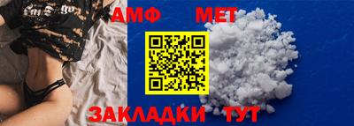шишки Можайск