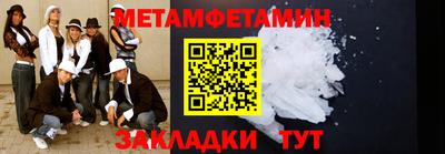 соль ск Можга