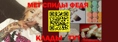мефедрон VHQ Моздок