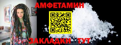 шишки Можайск