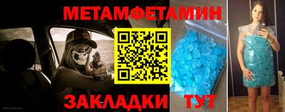 спиды Нальчик