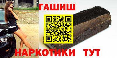 шишки Можайск