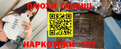 соль ск Можга