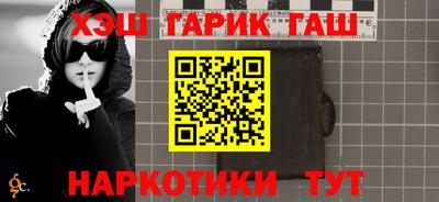 герыч Нарткала