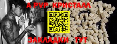 мефедрон VHQ Моздок