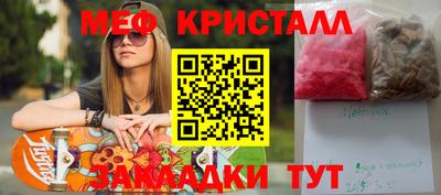 мефедрон VHQ Моздок