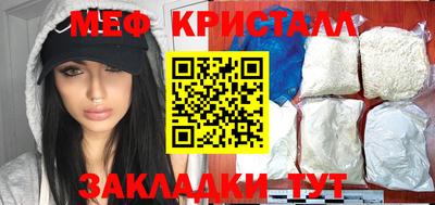 шишки Можайск