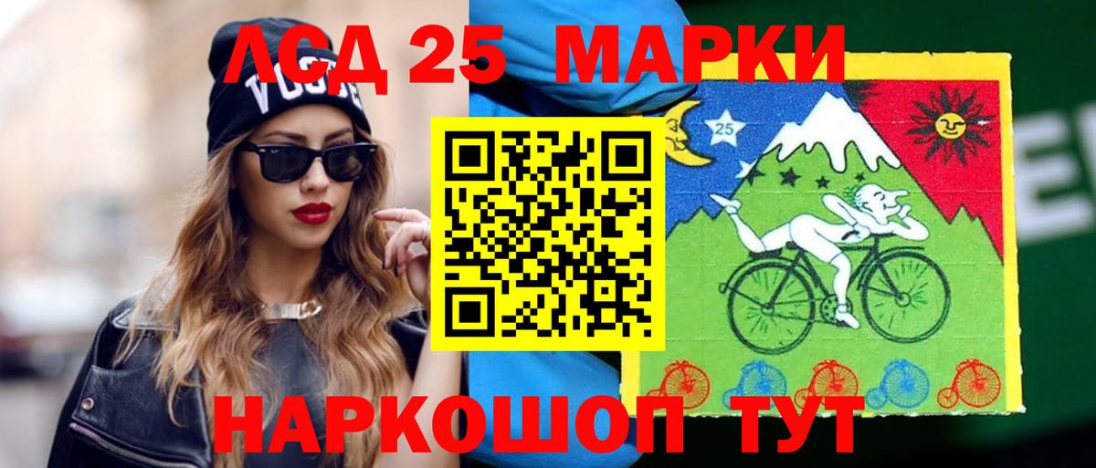 Верхний Уфалей  Лсд 25 экстази ecstasy  Вход с VPN  LSD-25 экстази ecstasy 