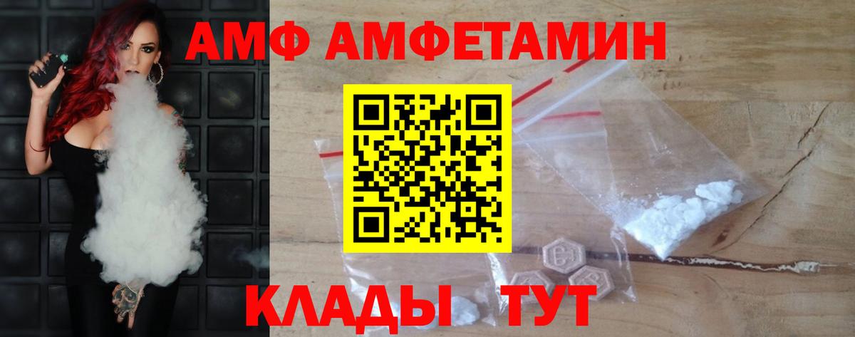  Cocaine Верхний Уфалей