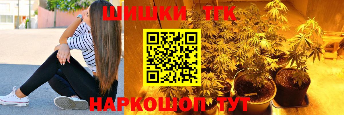 МАРИХУАНА гибрид Верхний Уфалей