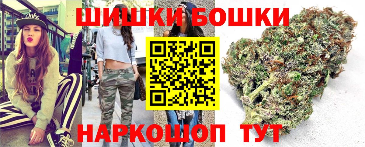 Каннабис Amnesia  Конопля Ganja  Бошки марихуана ГИДРОПОН  Вход с VPN  Верхний Уфалей 